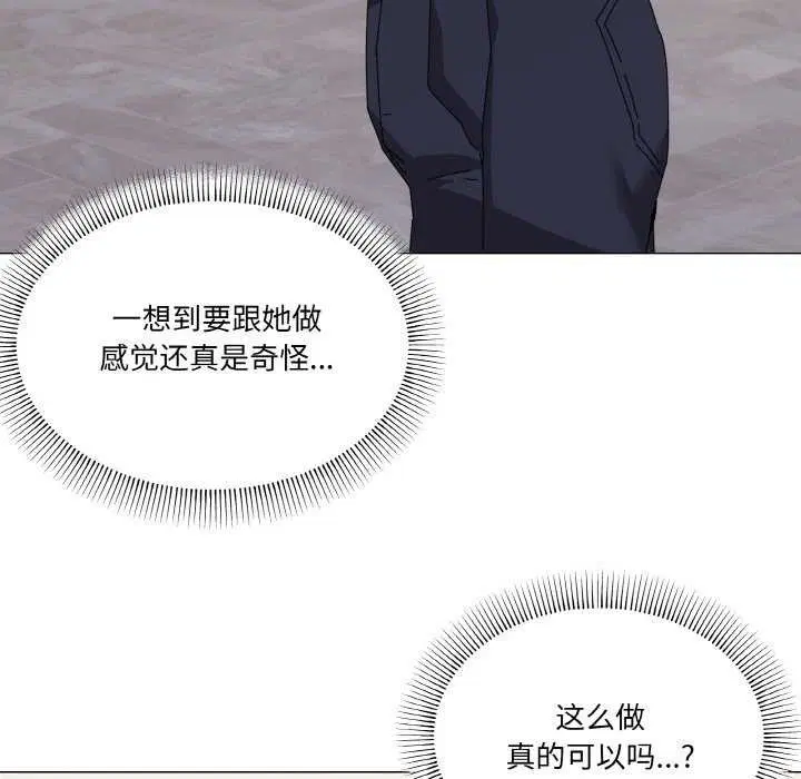 第32話