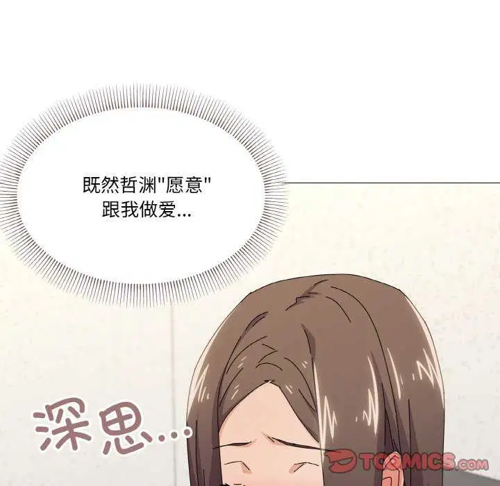 第32話
