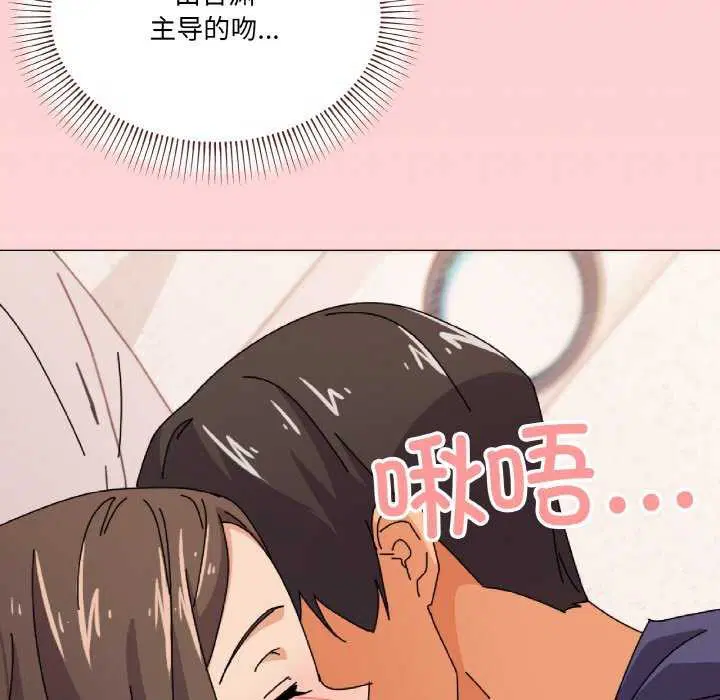 第32話