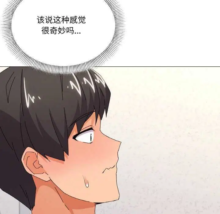 第32話