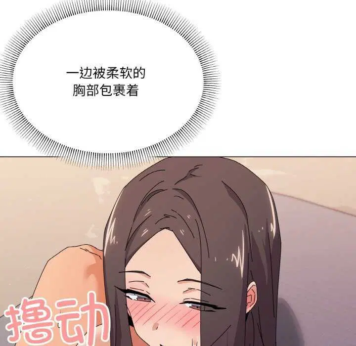 第32話