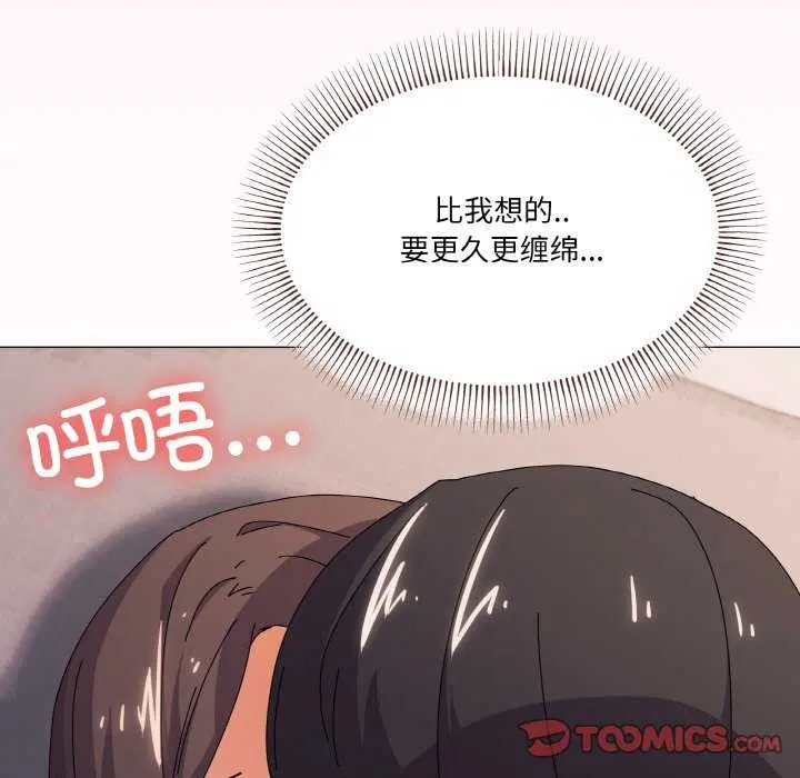 第32話
