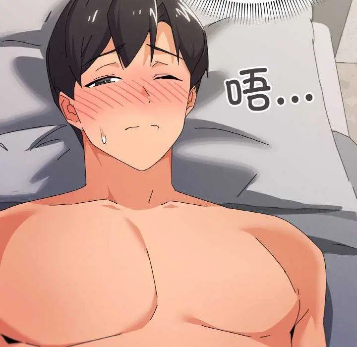 第32話
