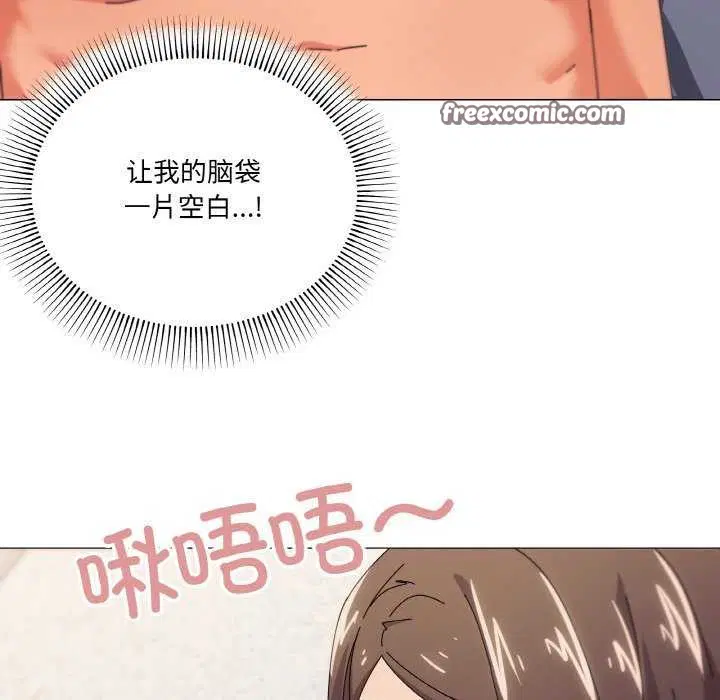 第32話
