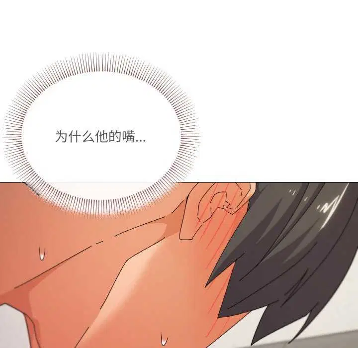 第33話