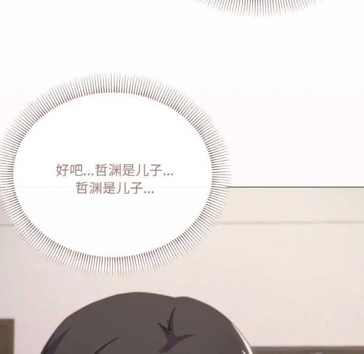 第33話