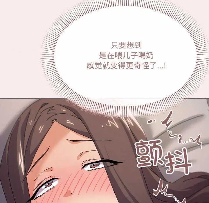 第33話
