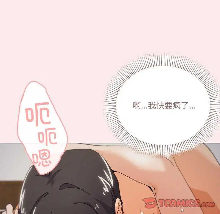 第33話