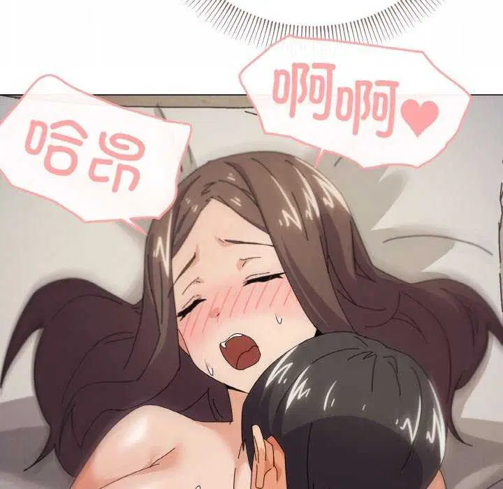 第33話