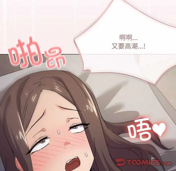 第33話