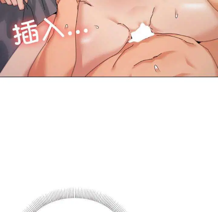 第33話