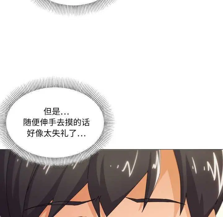 第33話