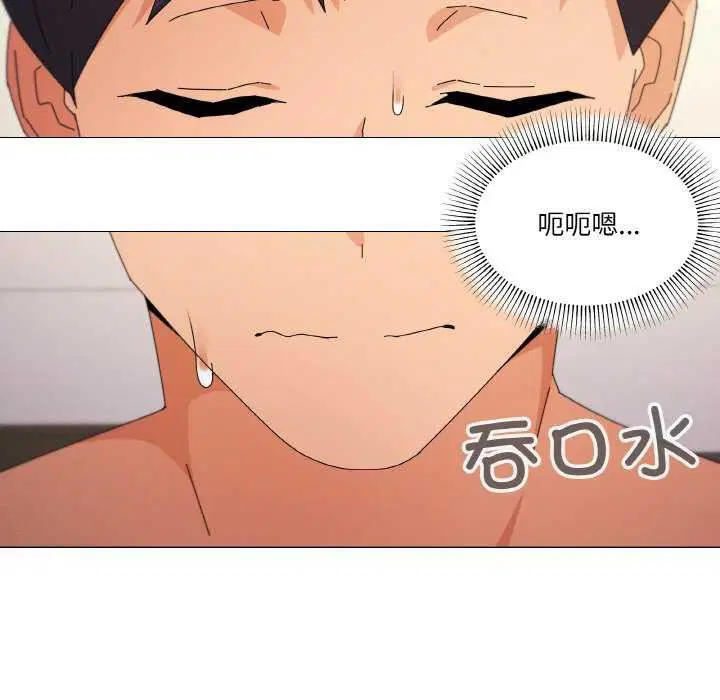 第33話
