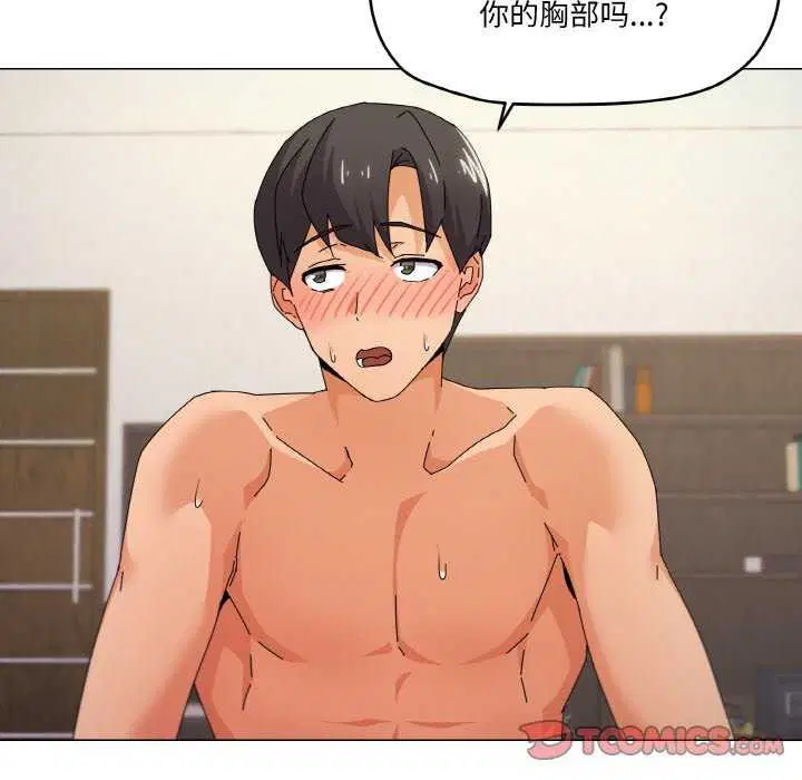 第33話