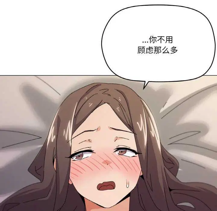 第33話