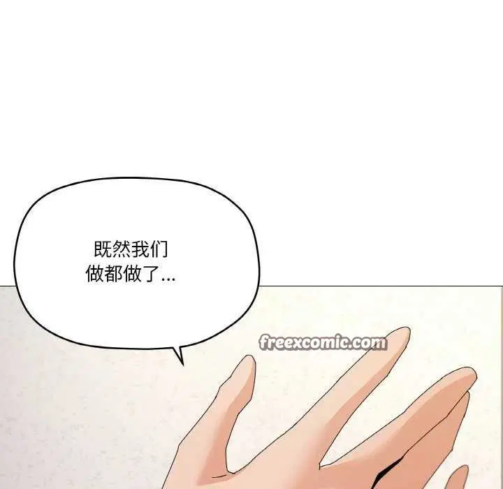 第33話