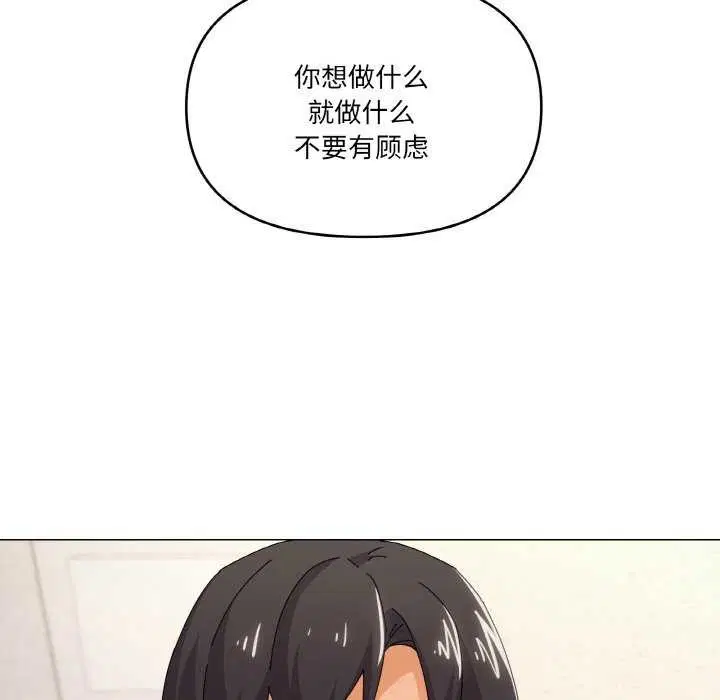 第33話