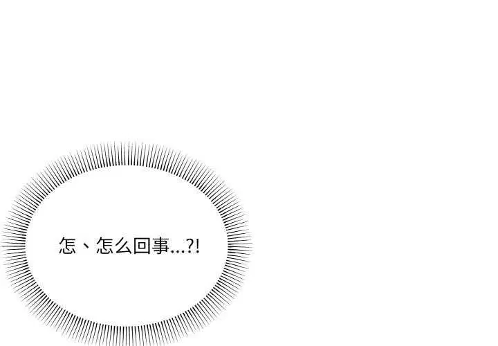 第33話