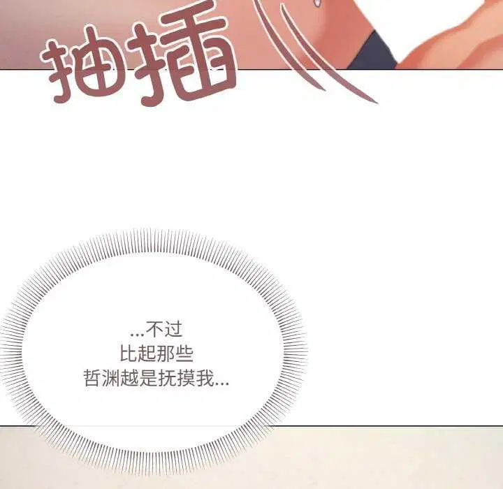 第33話