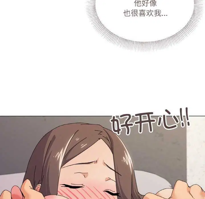 第33話