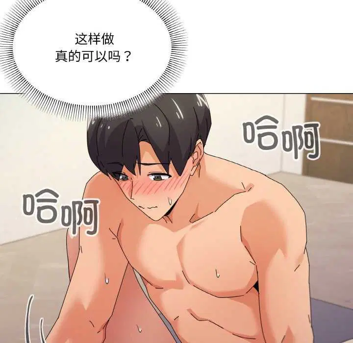 第33話