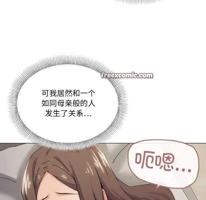 第33話