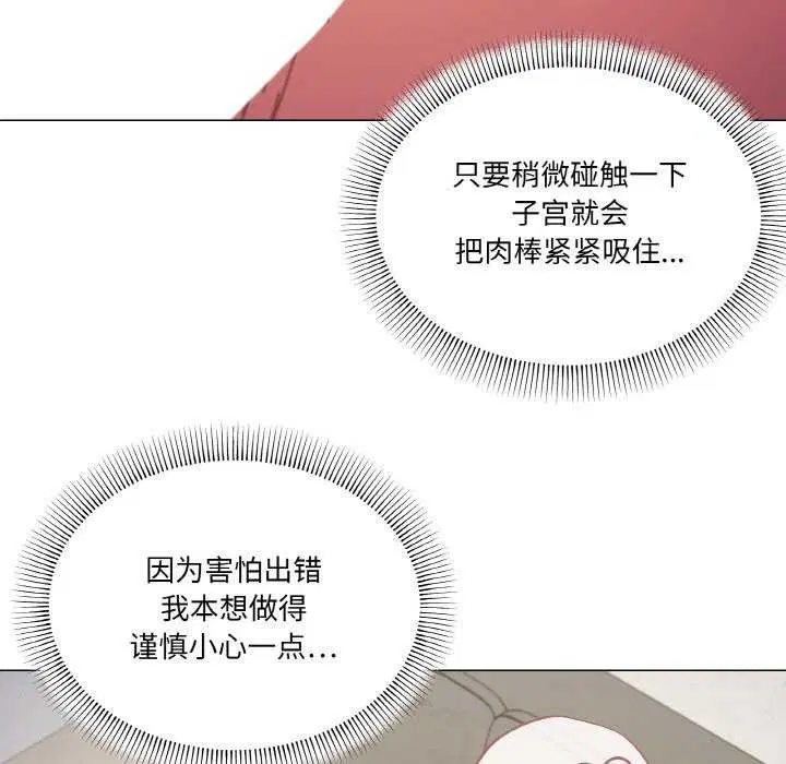第33話