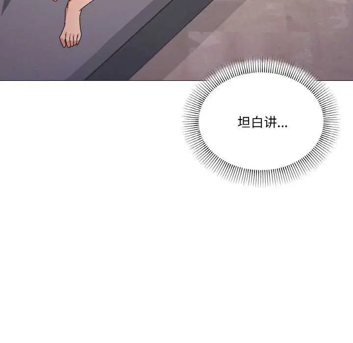 第33話