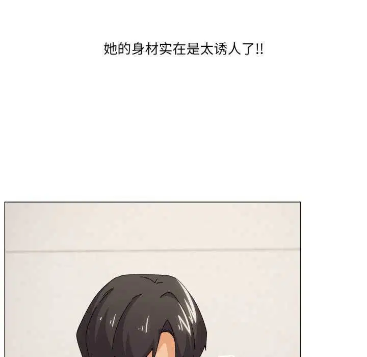 第33話