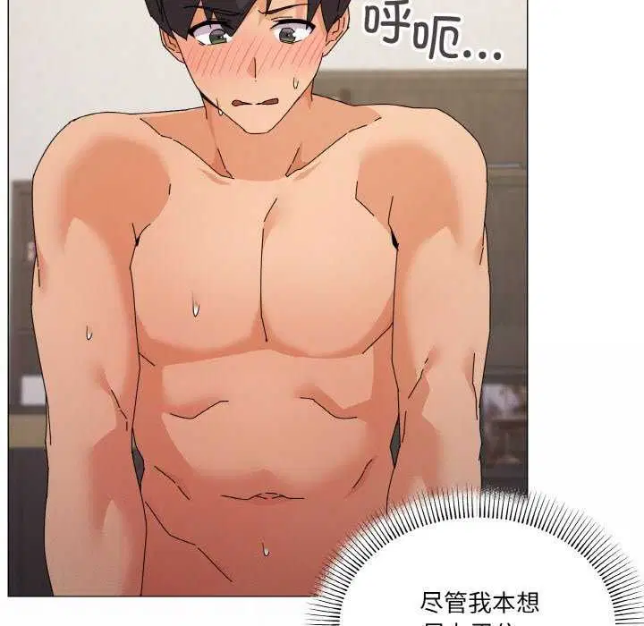 第33話