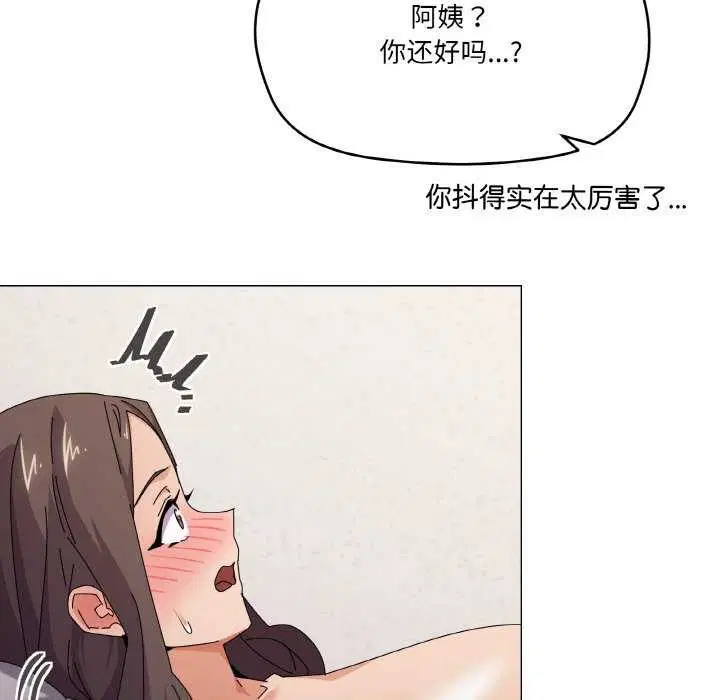 第33話