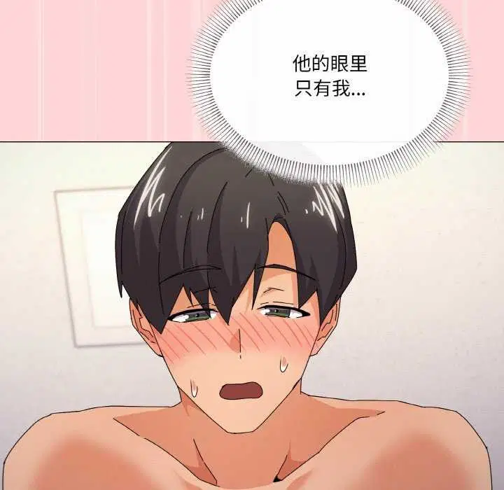 第33話