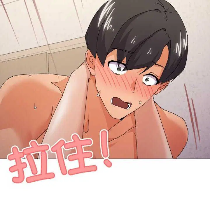 第33話