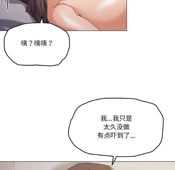 第33話