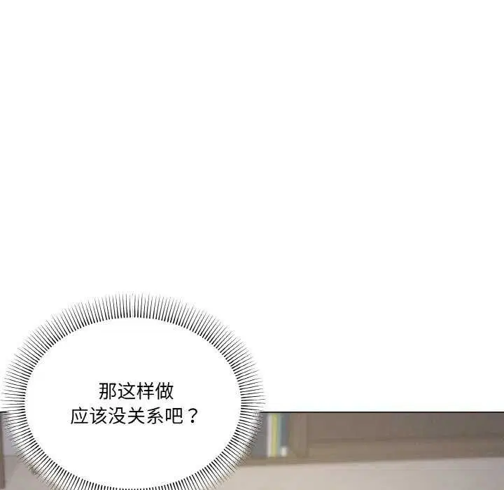 第33話