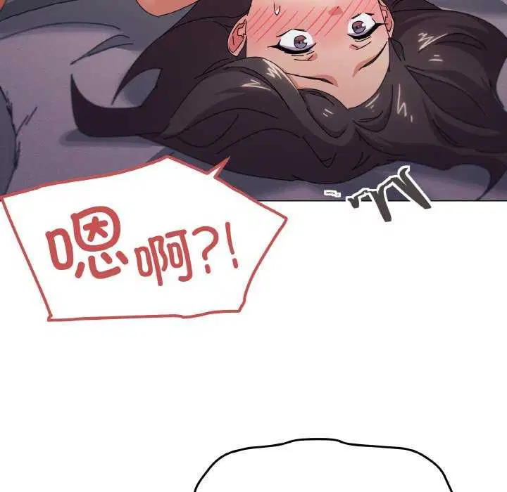 第33話