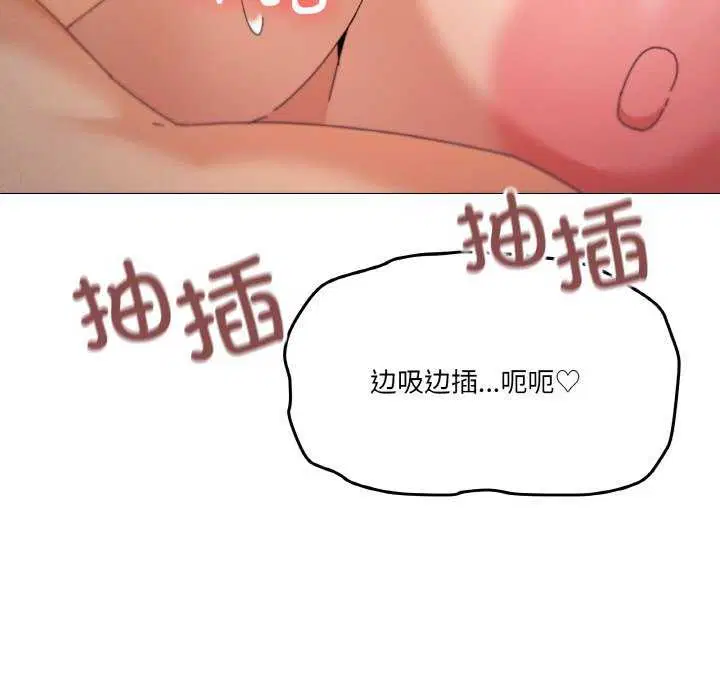 第33話
