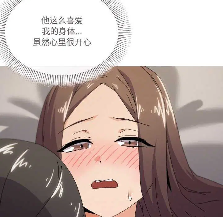 第33話