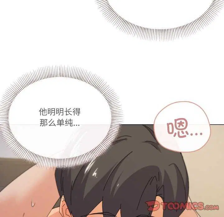 第33話
