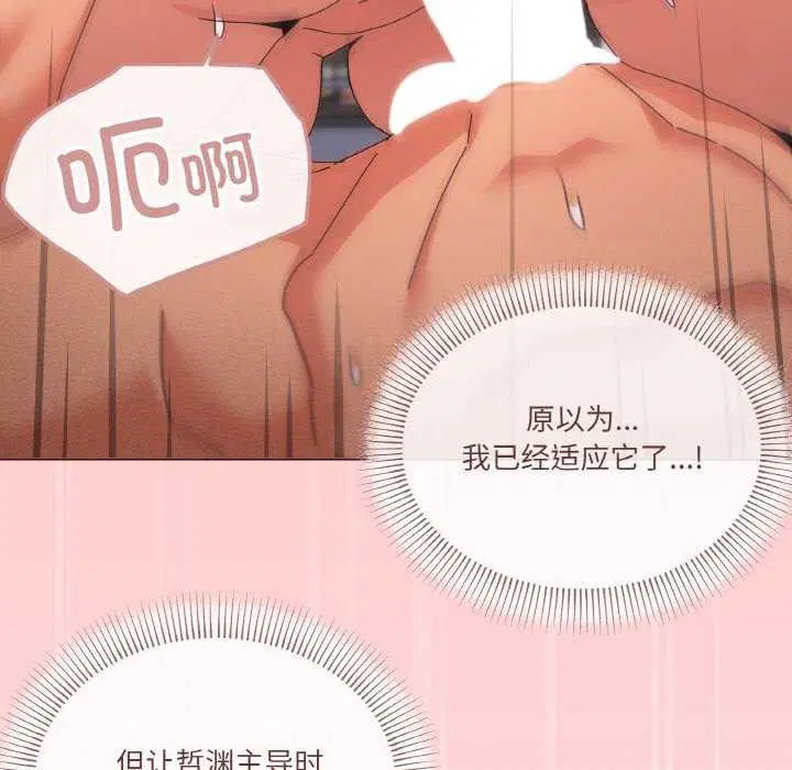 第34話