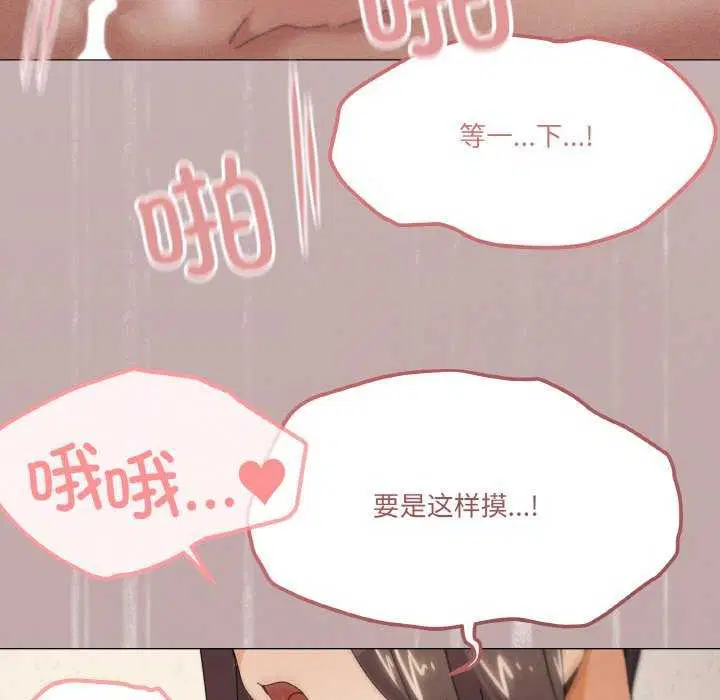 第34話