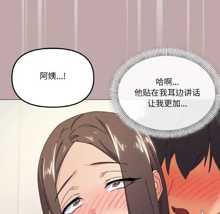 第34話