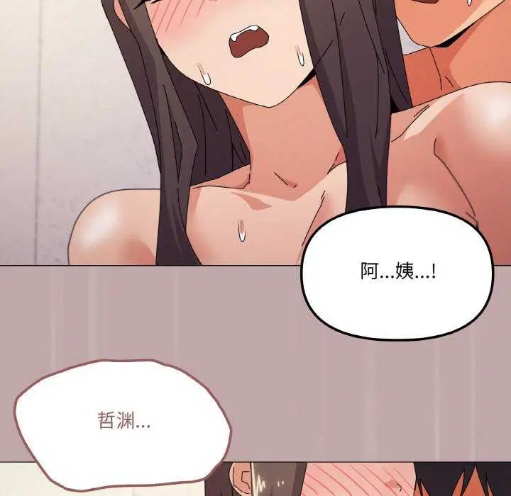 第34話