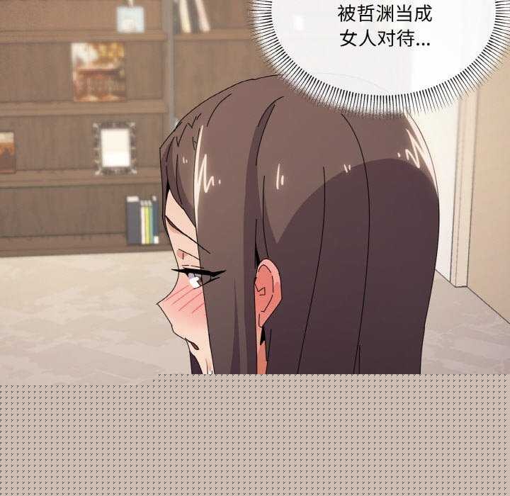 第34話