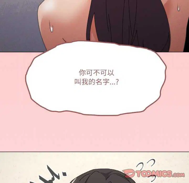 第34話