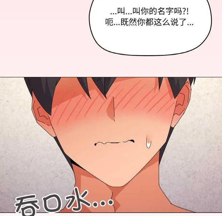 第34話