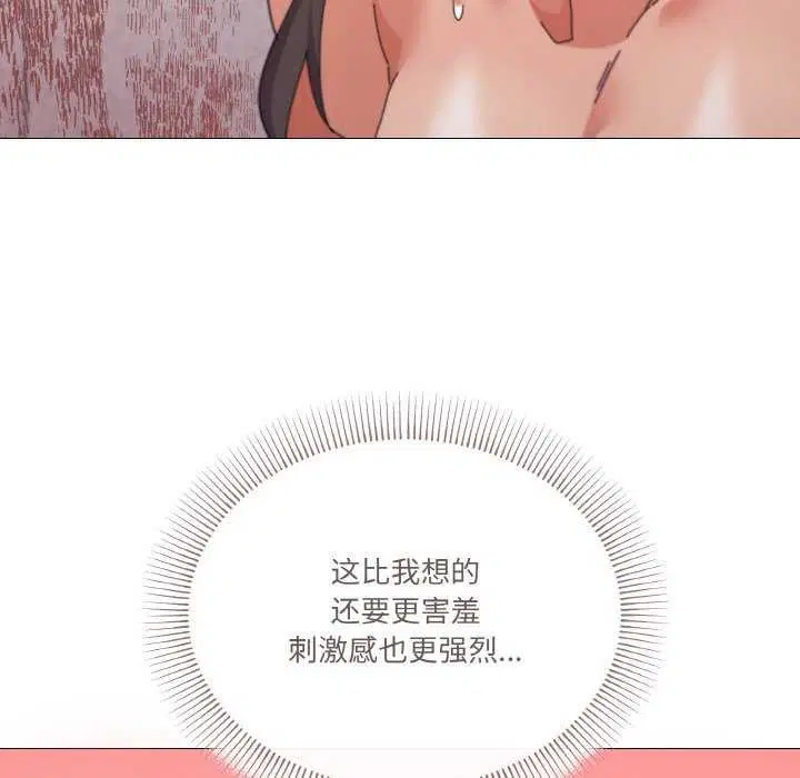 第34話
