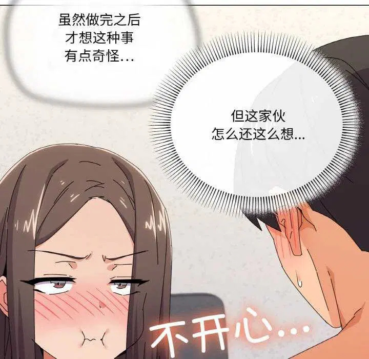 第34話