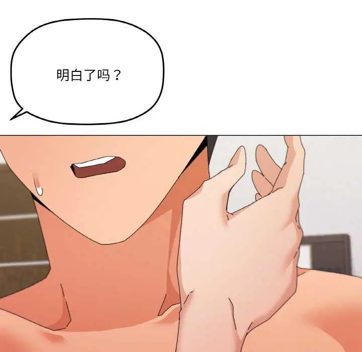 第34話