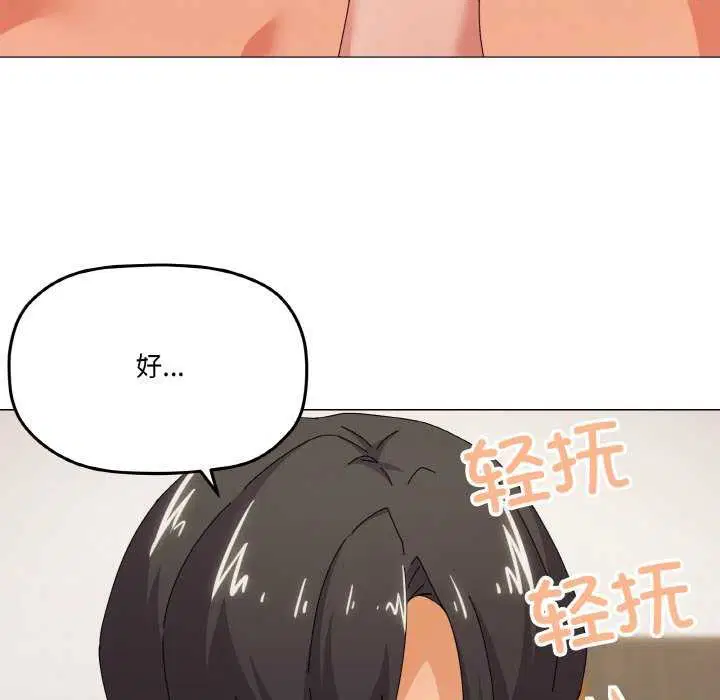 第34話